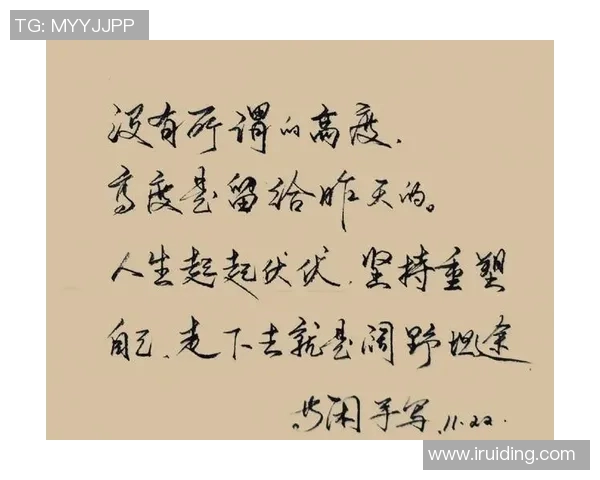 张昊的奋斗历程与成长故事揭示了追梦路上的坚持与勇气